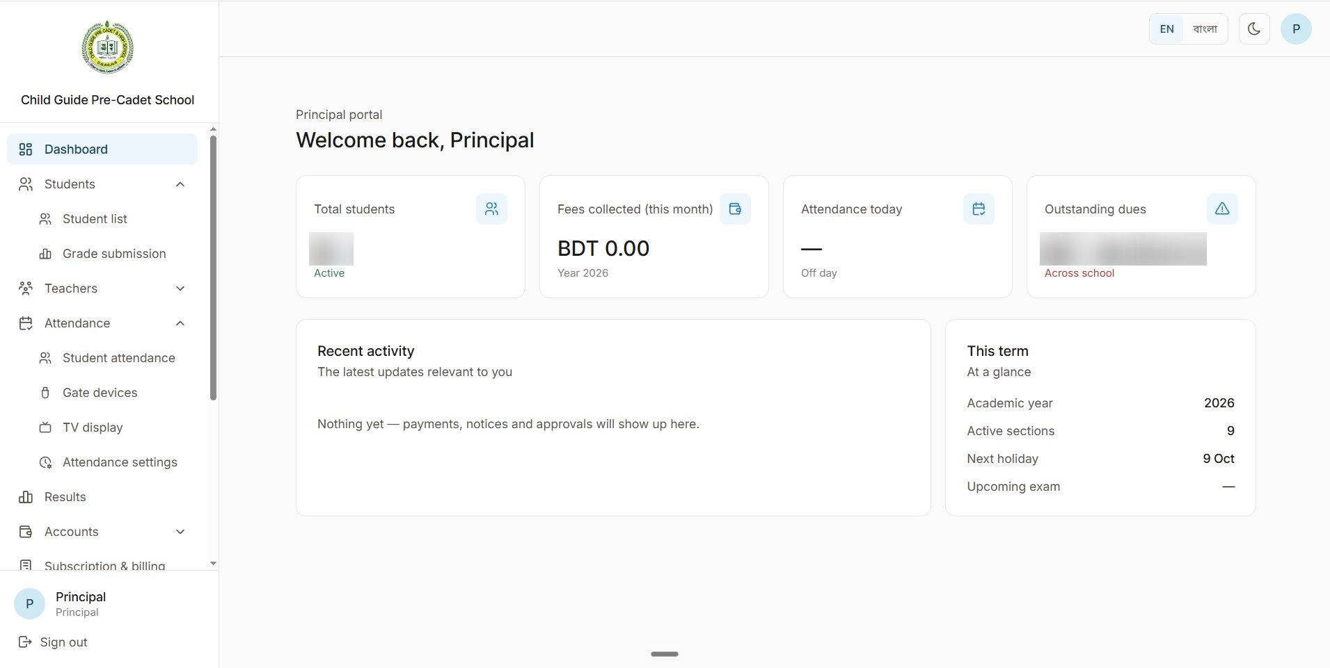 The principal dashboard: cards for total students, fees collected this month, attendance today and outstanding dues; a recent activity feed; a This term panel with academic year, active sections, next holiday and upcoming exam; an English and Bangla switch and a dark mode toggle.