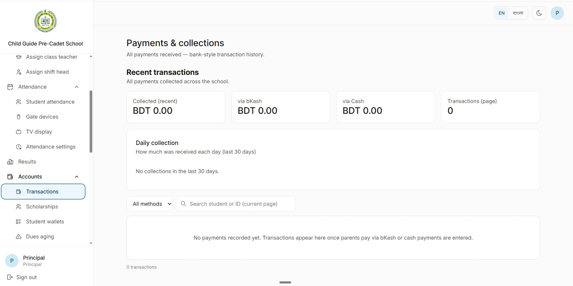 Payments and collections: totals collected via bKash and via cash, transaction count, a daily collection panel for the last 30 days, and a transactions list filtered by method.